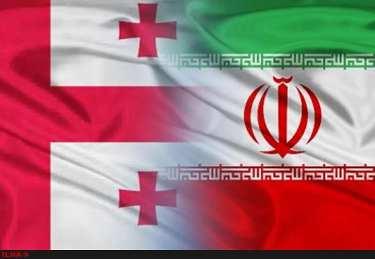  رفع محدودیت‌های بانکی و تهاتر کالا بین ایران و گرجستان