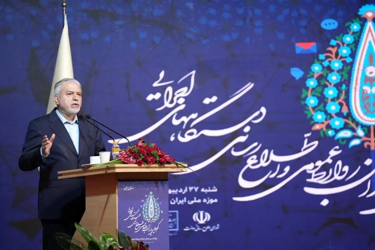 روابطعمومیها معماران انسجام ملی، ضامن وفاق اجتماعی و پاسداران هویت ایرانیاند/ وفاق یعنی سخن گفتن به زبان صلح، مدارا و آیندهنگری در درون و بیرون مرزها