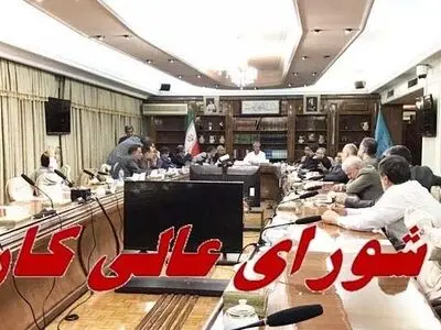 نمایندگان کارگری در مقابل تغییر آرایش شورای عالی کار می‌ایستند