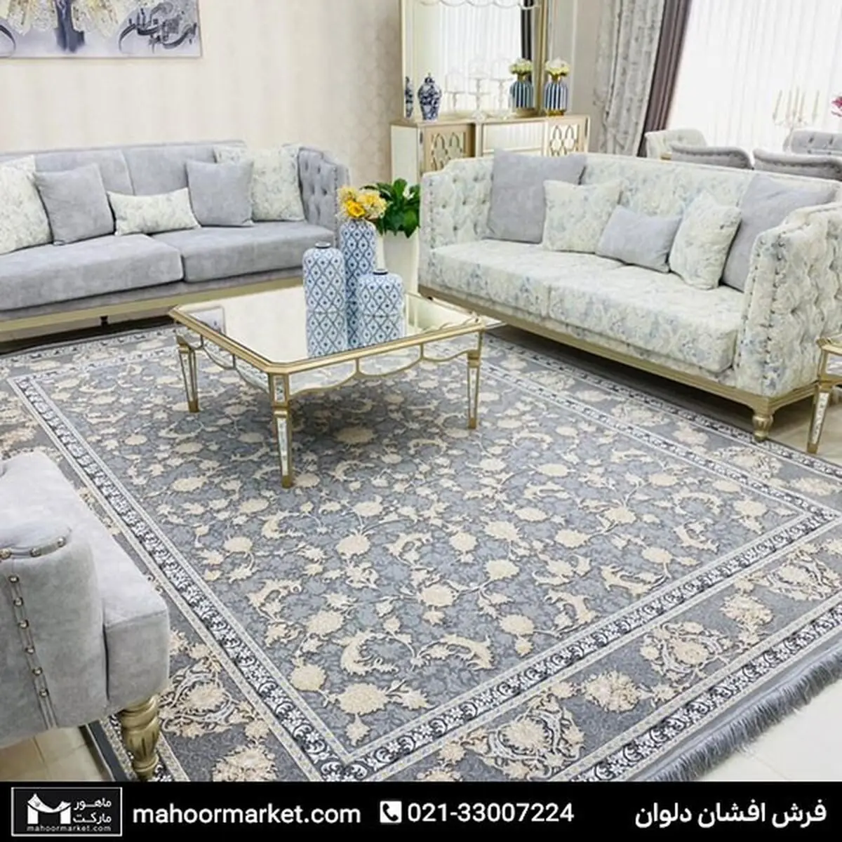 بهترین رنگ فرش برای سال 1402