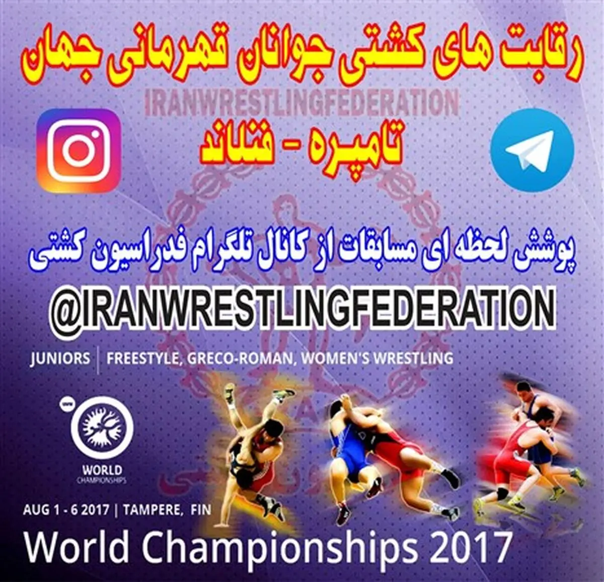 جوانان ایران با پیروزی آغاز کردند، محمد شربی در یکچهارم