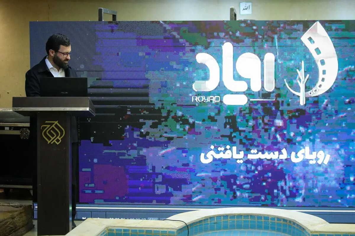 سامانه آموزشی «رویاد» رونمایی شد/ ورود استعدادهای جوان به اوج