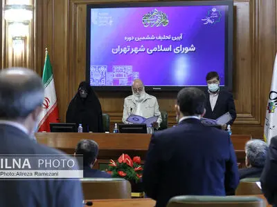 مراسم تحلیف منتخبین ششمین دوره شورای شهر تهران
