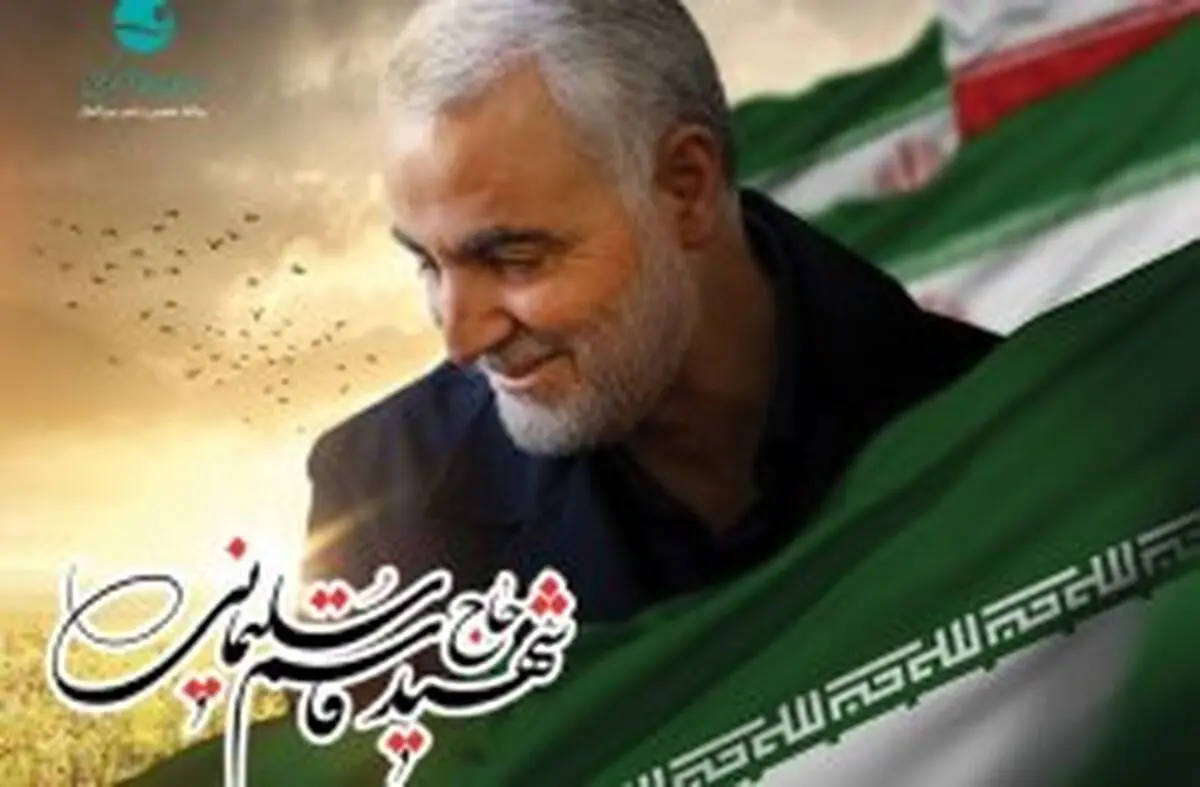 آزادیخواهان جهان به آمریکا و اسرائیل غاصب درسی فراموش نشدنی بدهند