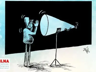وقتی صدا به جایی نمی رسد