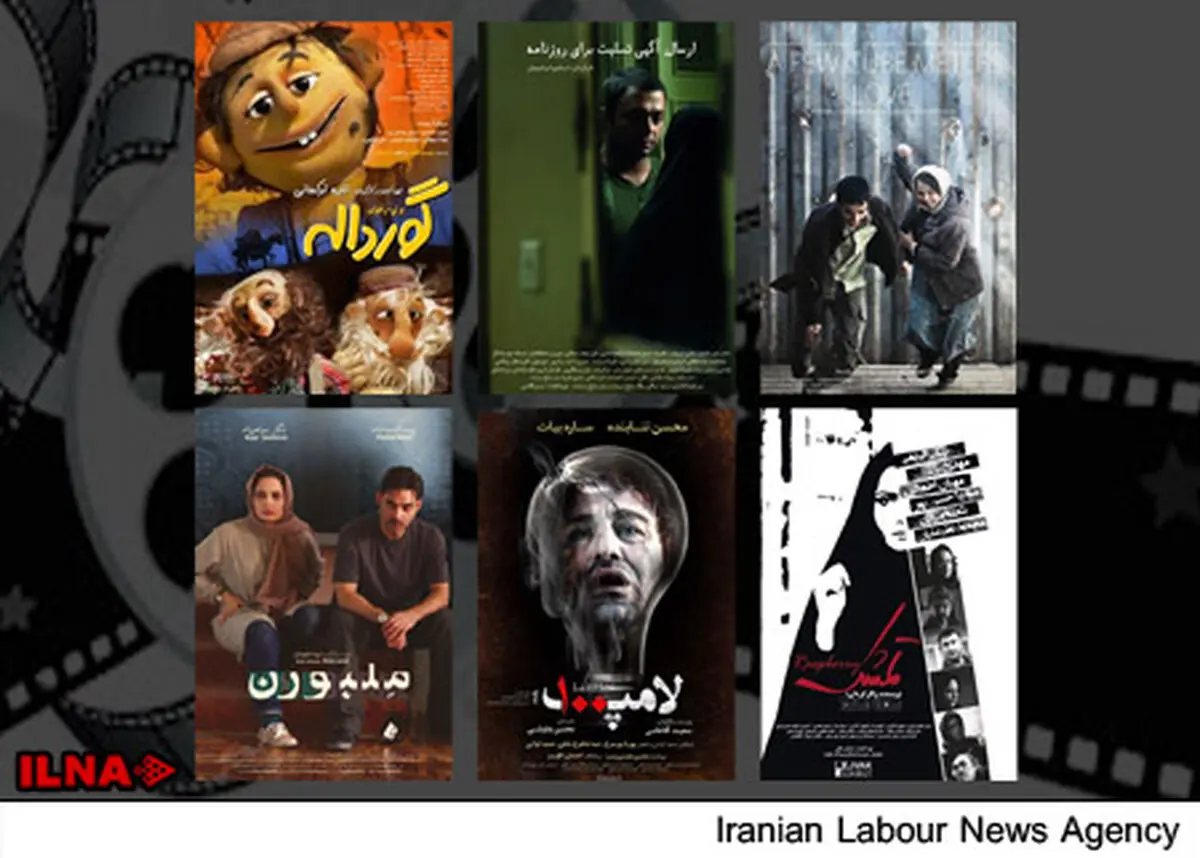 فیلم‌‌ها در آخرین روزهای سال ۹۳ چه‌قدر می‌فروشند؟