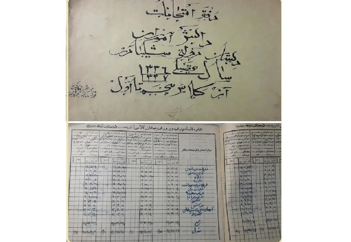 اهدای ۱۴۶ برگ سند تاریخی با موضوع تعلیم و تربیت به مرکز اسناد غرب کشور