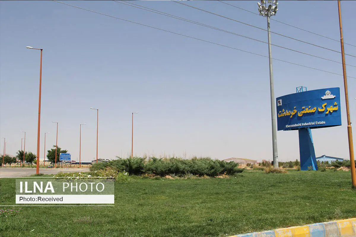 مشکل سند مالکیت بزرگترین شهرک صنعتی استان قزوین حل شد