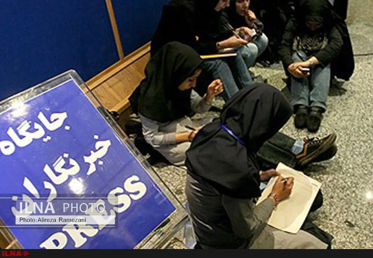 خبرنگاری همچنان شغل سخت و زیان‌آور تلقی می‌شود