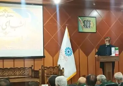 فرهنگ و جغرافیا دو رکن ماندگار هویت ایرانی هستند