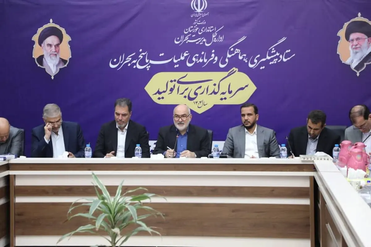 اطمینان از رسیدن آب به شهر‌های پایین‌دست مانند آبادان و خرمشهر دغدغه دولتمردان 
