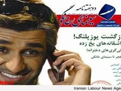 دومین شماره «سینمای خانگی» با مصاحبه پژمان جمشیدی روی دکه رفت