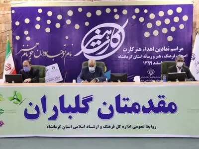 هنرمندان برای مقابله با کرونا مسئولان و مردم را یاری کنند