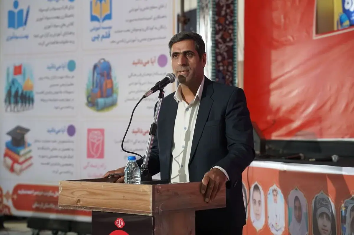  توزیع ۴۸ هزار بسته لوازم‌التحریر میان مددجویان لرستانی 