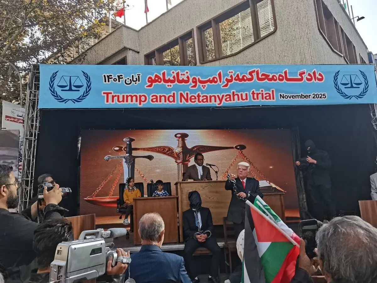 دادگاه محاکمه ترامپ و نتانیاهو در مراسم ۱۳ آبان + فیلم