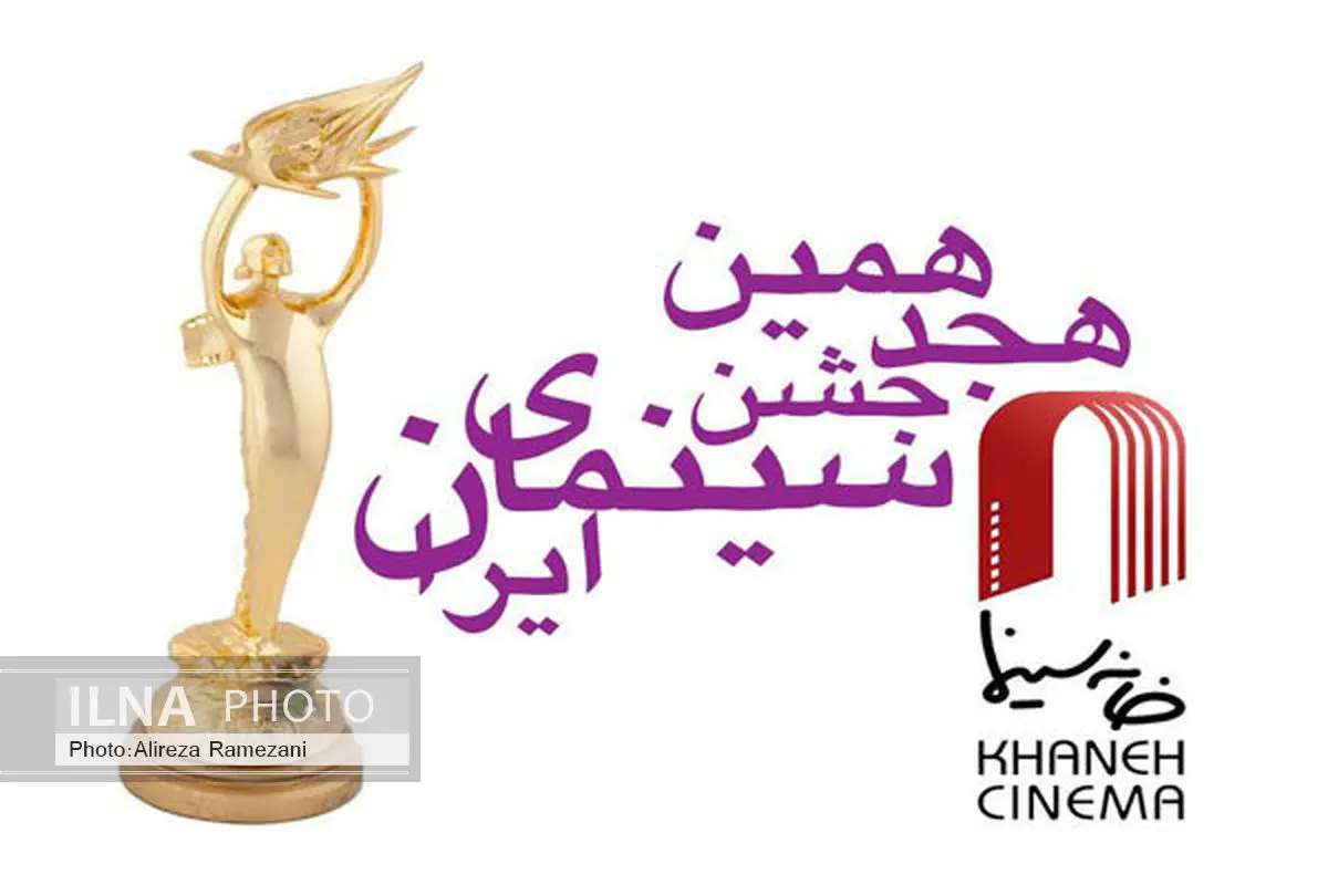 داوران فیلم‌های سینمایی جشن سینما معرفی شدند