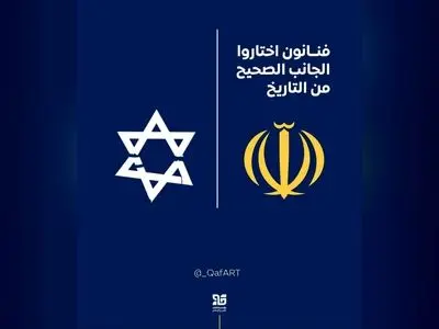 ​همراهی بیش از ۳۰ هنرمند عراقی،عمانی یمنی و لبنانی با کشورمان 