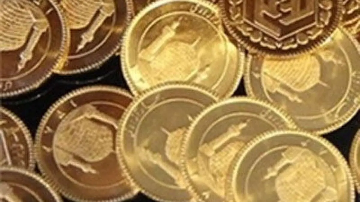 آغاز پیش‌فروش سکه در شعب بانک ملی
