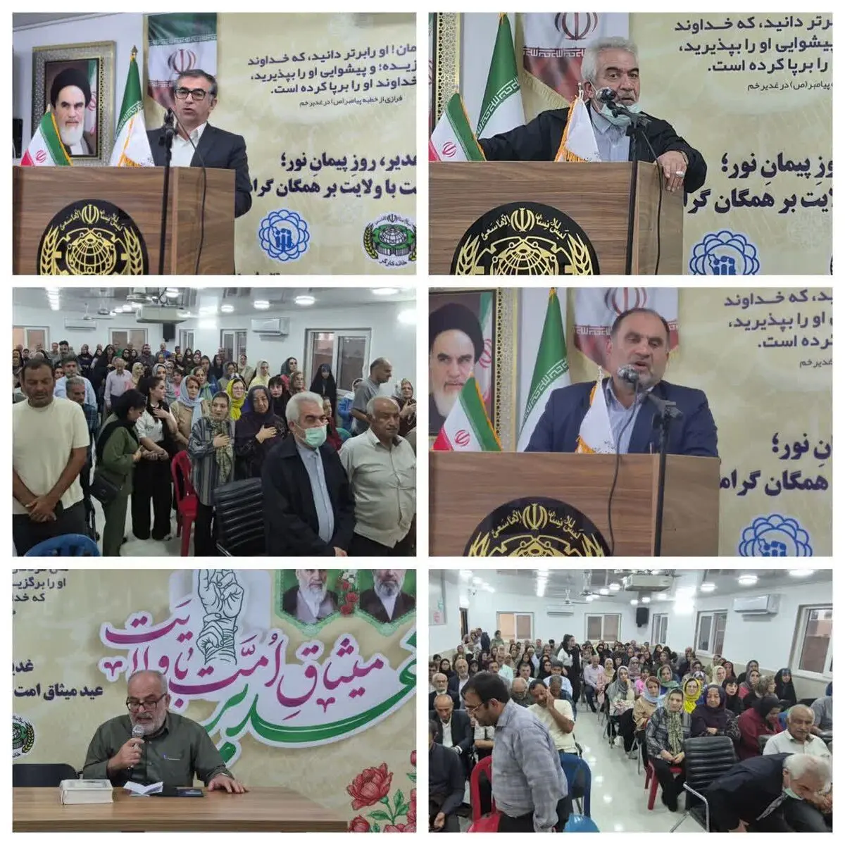 برگزاری جشن بزرگ عید غدیر با حضور کارگران و بازنشستگان در خانه کارگر قائم‌شهر 