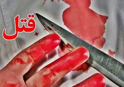 اختلاف خانوادگی در زنجان به قتل منجر شد
