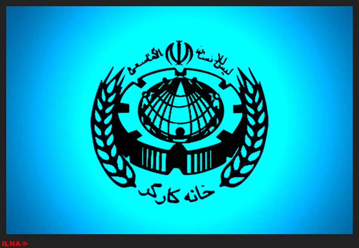 تبریک هفته نیروی انتظامی به کارکنان و سربازان فراجا از سوی خانه کارگر 