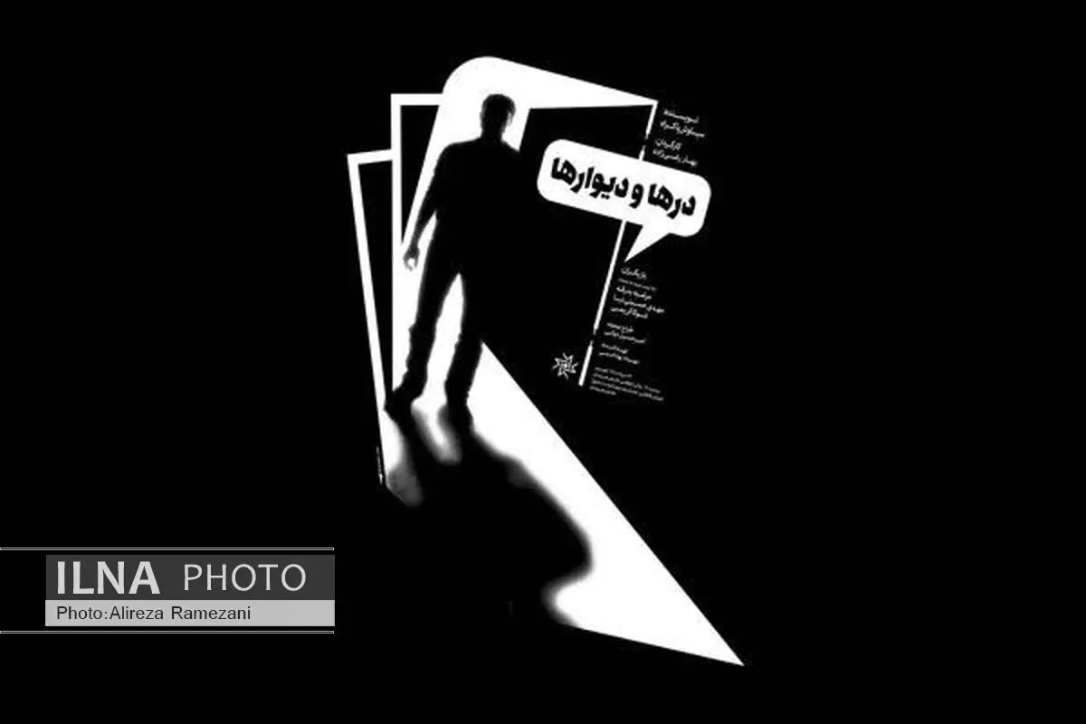 نمایش «درها و دیوارها» به تماشاخانه انتظامی می‌رود