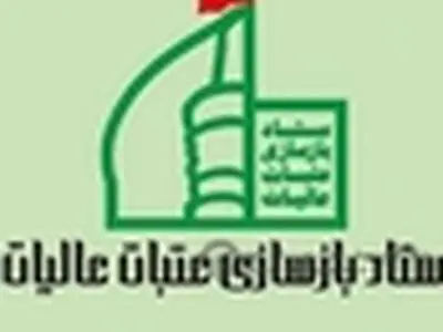 فرود اضطراری هلیکوپتر نظامی در ورودی منتهی به حرمین امامین عسکریین