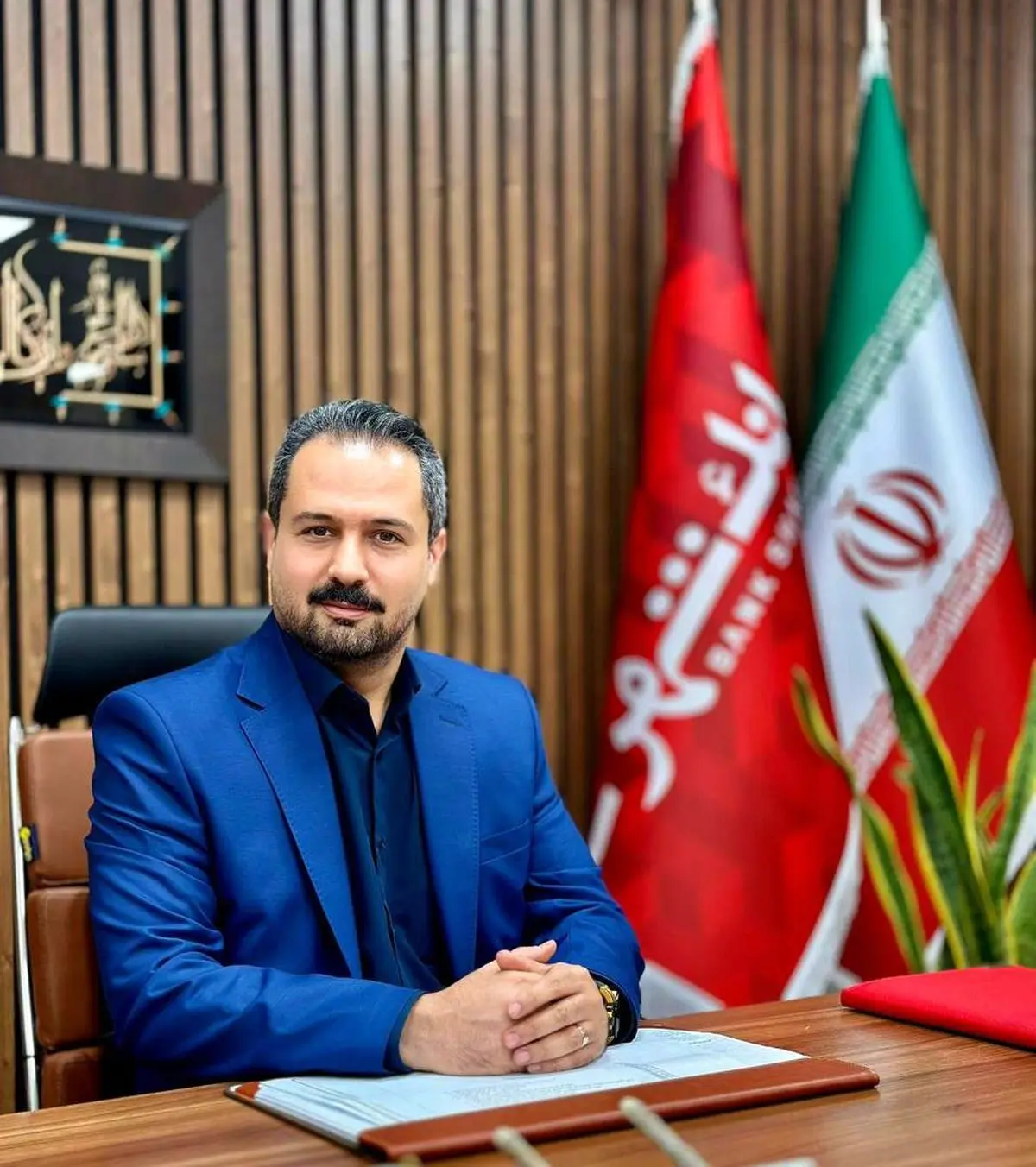 پیام مدیر شعب بانک شهر منطقه قزوین به مناسبت هفته بانکداری اسلامی
