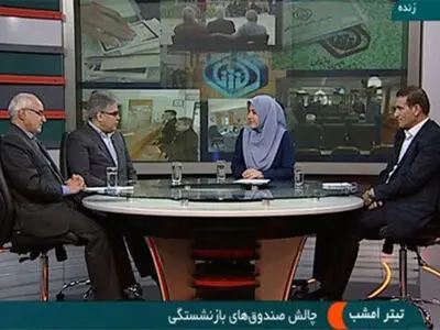 باید باور کنیم که صندوق‌های بازنشستگی دچار بحران هستند/به‌جز یک صندوق مابقی ورشکسته‌اند
