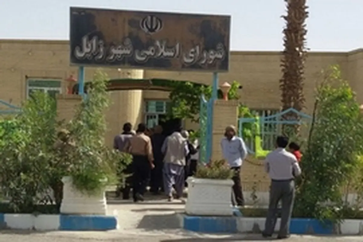 کارگران شهرداری زابل بابت ۲ ماه حقوق معوقه تجمع کردند