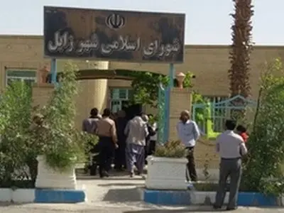 کارگران شهرداری زابل بابت ۲ ماه حقوق معوقه تجمع کردند