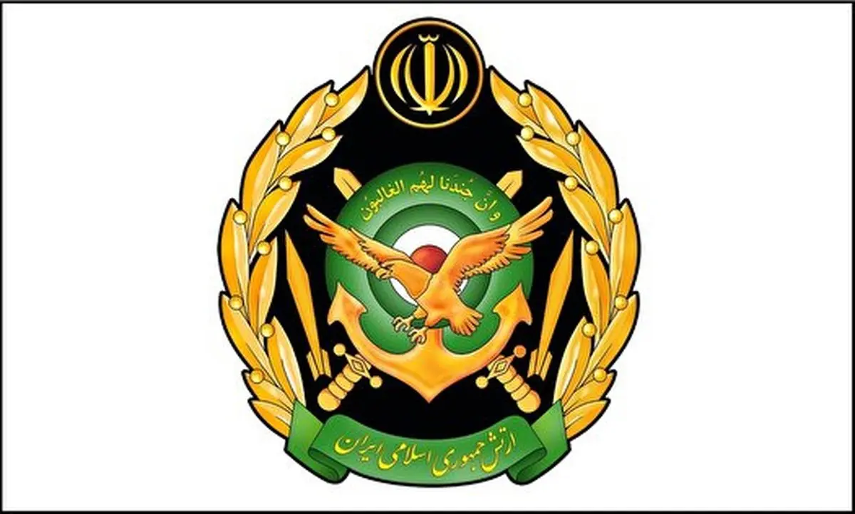 ارتش: لحظه‌ای در دفاع از ایران غفلت نمی‌کنیم