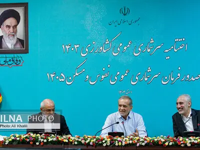 حضور رئیس جمهور در سازمان برنامه و بودجه