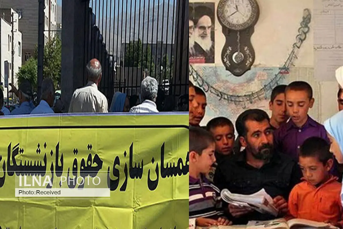 از ۶ هزار میلیارد تومان اعتبار همسان‌سازی بازنشستگان تا اعتبار ناچیزِ رتبه‌بندی معلمان/ آیا مزدبگیران از مختصات لایحه بودجه رضایت دارند؟!