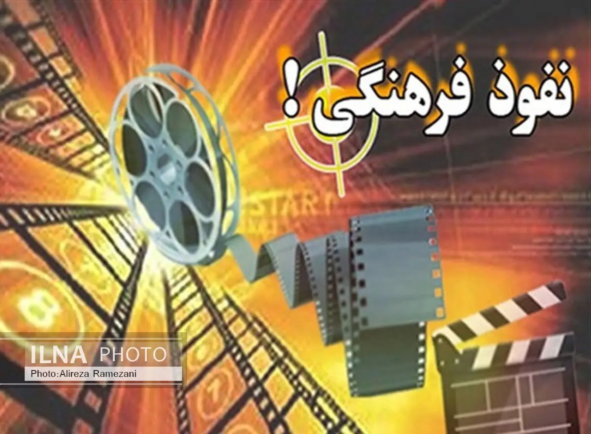 شبکه نفوذ و ترویج فساد فرهنگی در فضای مجازی متلاشی شد