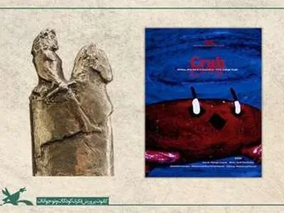 «خرچنگ» از جشنواره فیلم «درسدن» آلمان جایزه گرفت