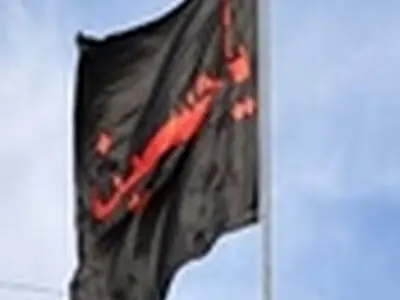 نصب بلندترین بیرق امام حسین در عربستان