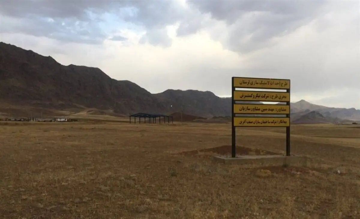 درخواست برای بازگشایی کارخانه «لاستیک‌سازی خرم آباد» 