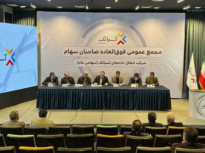 از افزایش سرمایه آسیاتک تا افزایش سرما‌یه‌گذاری در حوزه Datacenter
