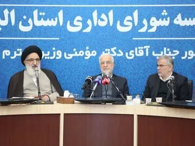 وفاق و همبستگی ملی باید به‌گونه‌ای باشد که نتیجه آن مردم‌محوری و رضایتمندی عمومی باشد