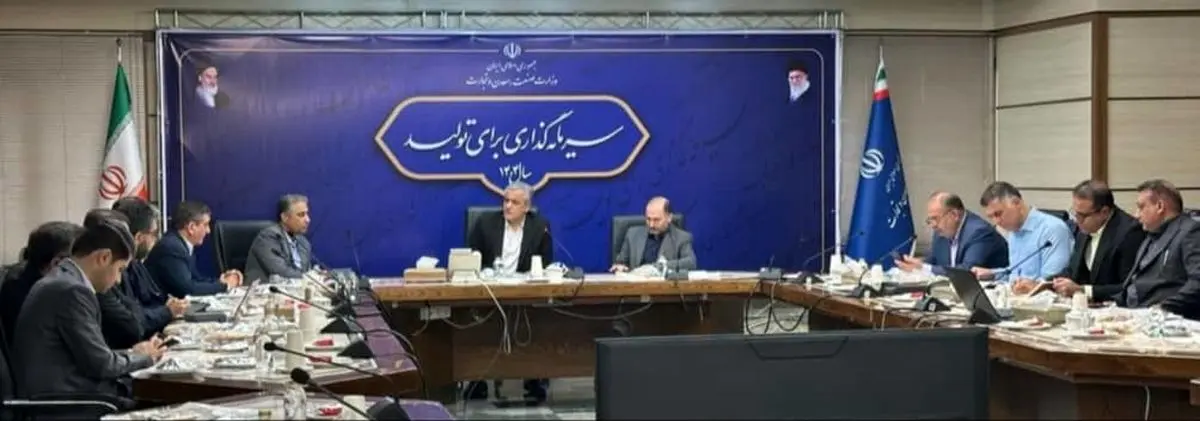 نشست تخصصی مدیران منطقه آزاد اروند با معاونین وزارت صمت؛ بررسی چالشها و ظرفیتهای صنعتی اروند
