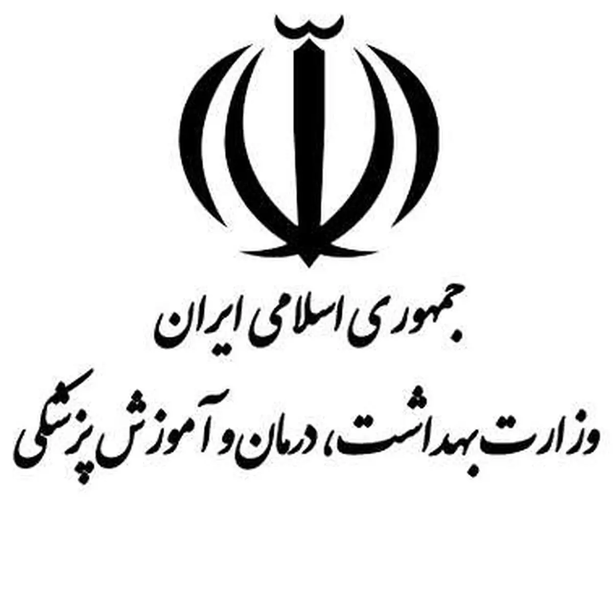 تعیین دستگاه مسئول کمیسیون مشترک اقتصادی ایران با کنفدراسیون سوئیس