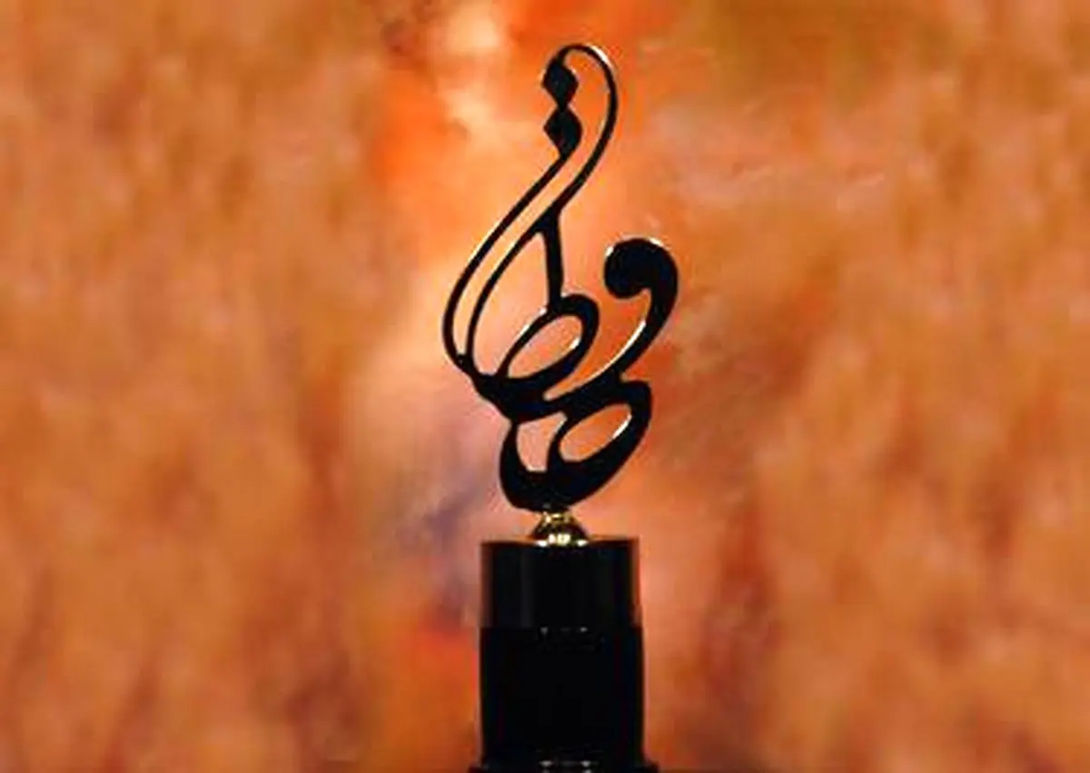 بیست‌وچهارمین مراسم سینمایی و تلویزیونی حافظ آخر آذرماه برگزار می‌شود