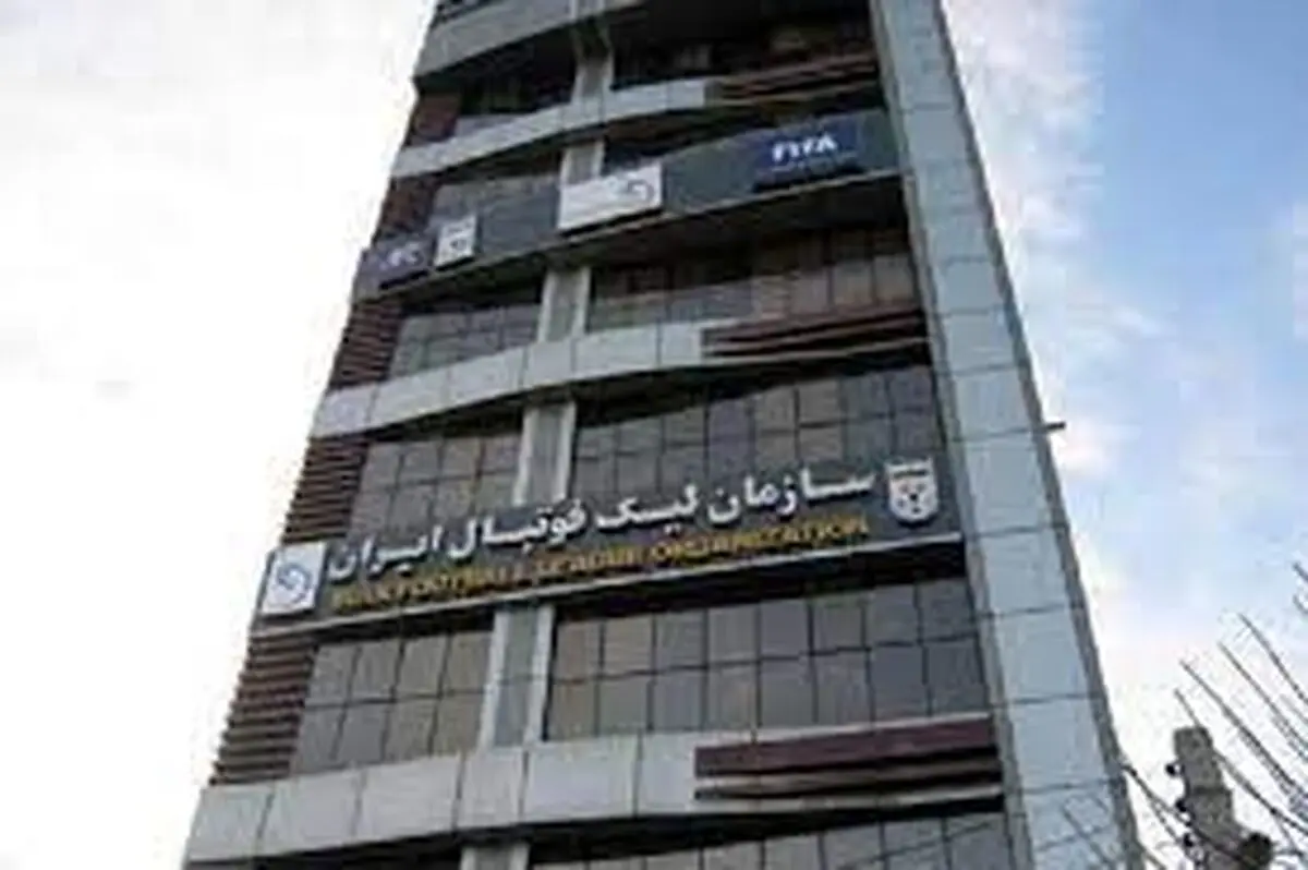 مشکل ثبت 4 باشگاه لیگ برتری در سازمان لیگ