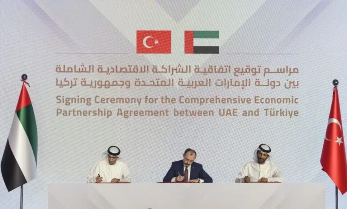پارلمان ترکیه با شراکت جامع اقتصادی با امارات موافقت کرد