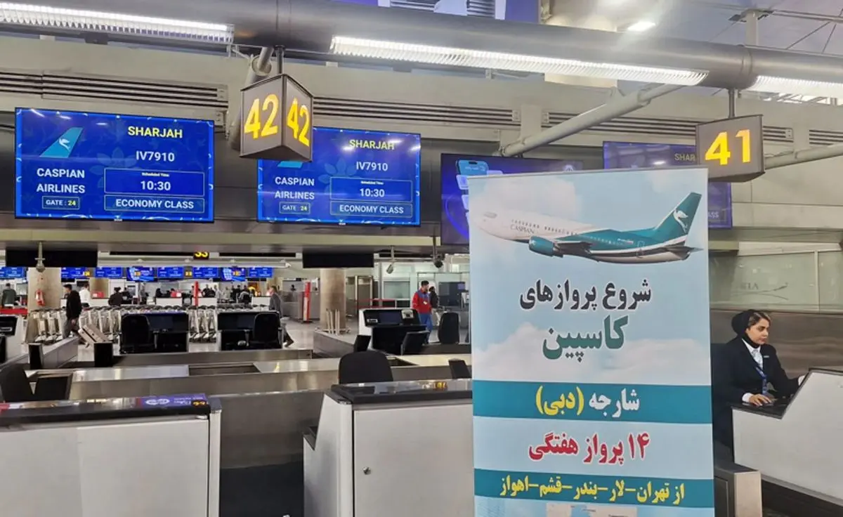 حرمت‌الله رفیعی: پروازهای مستقیم با ایرلاین داخلی سفر را ارزان می کند 