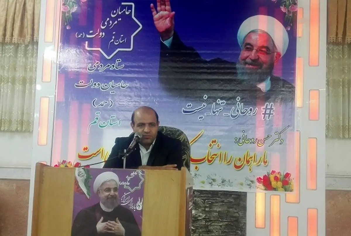 توسعه کشور بدون مشارکت مردم ممکن نیست/ دولت دوازدهم جوان‌تر خواهد بود