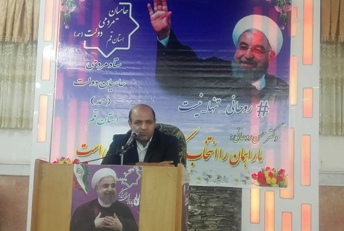 توسعه کشور بدون مشارکت مردم ممکن نیست/ دولت دوازدهم جوان‌تر خواهد بود