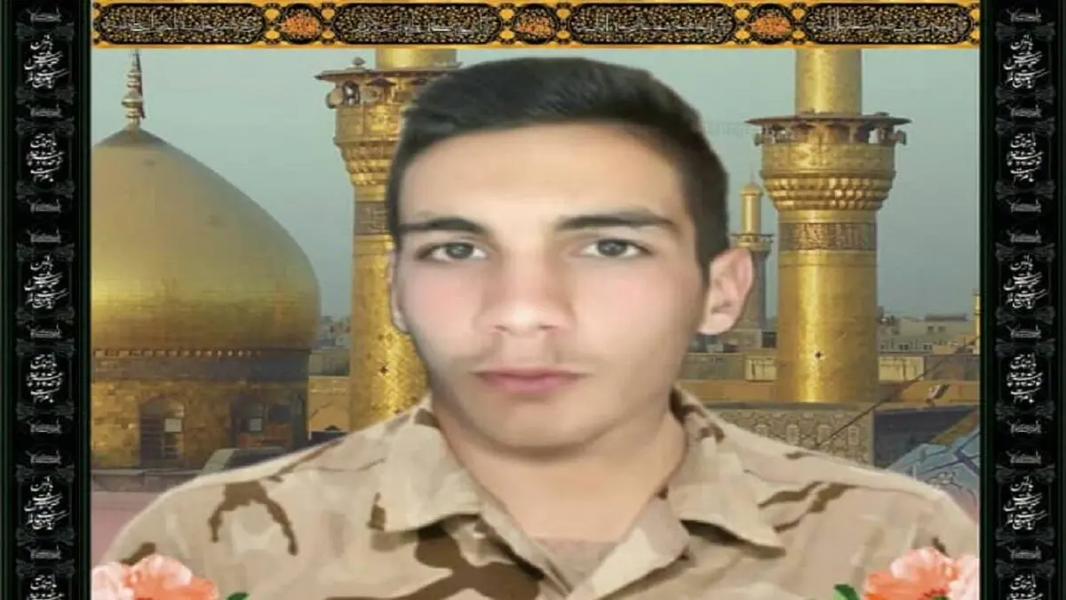 سرباز سرافراز در درگیری با اشرار شهید شد