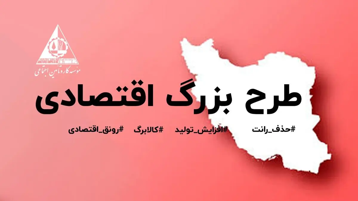 اثرات مثبت و منفی حذف ارز ترجیحی بر سفره‌های مردم